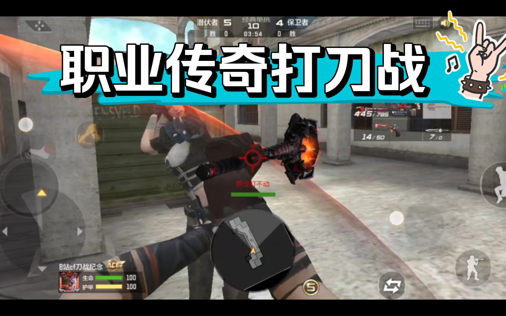 CF兄弟的约定，一份永恒的承诺-第2张图片