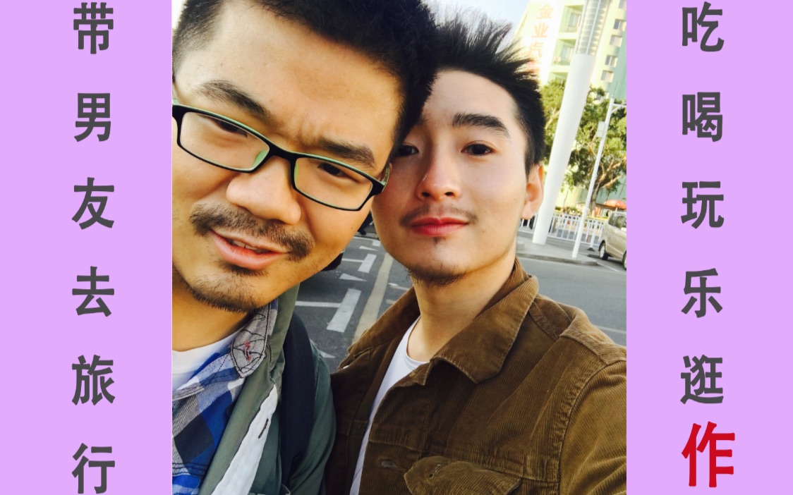 男男gaygays18中国男男gaygays在中国，多元文化与包容共融-第3张图片