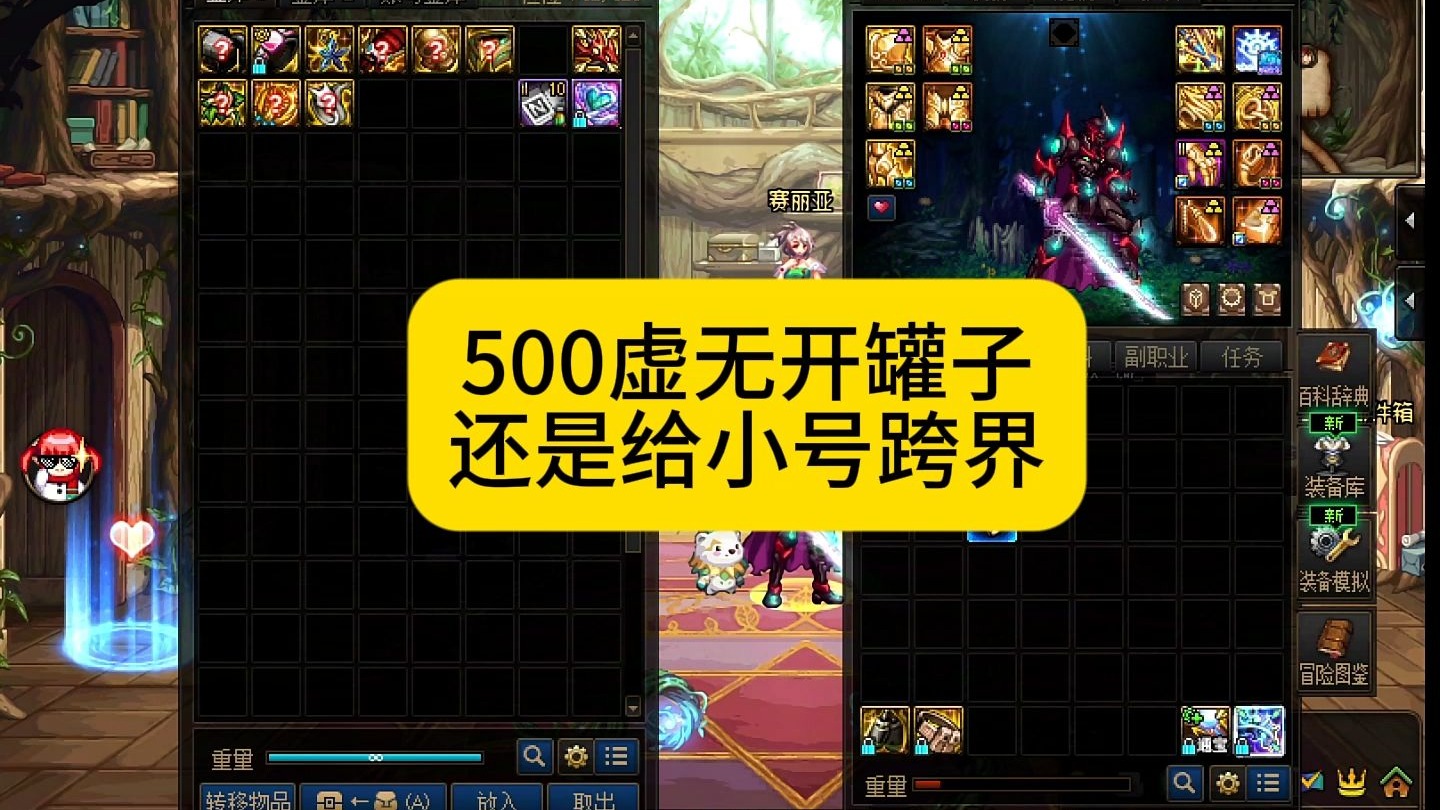dnf开什么罐子好一点DNF开罐子选择攻略