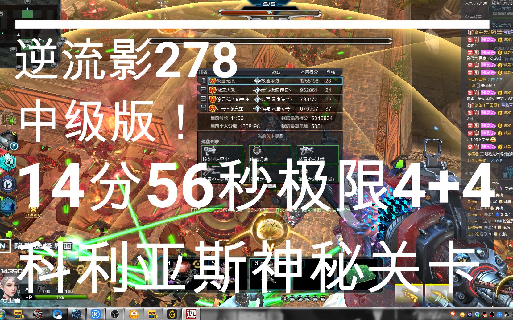 四影虎影，神秘影踪的探索