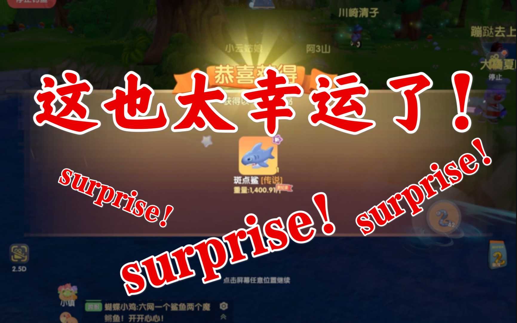 摩尔庄园斑点鲨摩尔庄园，斑点鲨的奇幻冒险