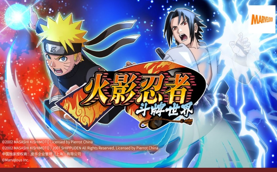 火影忍者720集全集在线看火影忍者漫画世界中的神秘冒险-第2张图片