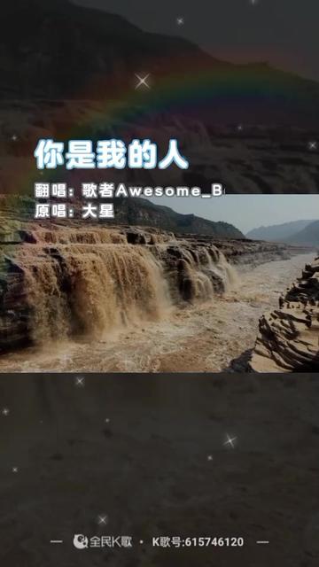 女生呵啊呵啊呵啊叫什么歌名女生呵啊呵啊呵啊叫什么歌-第2张图片