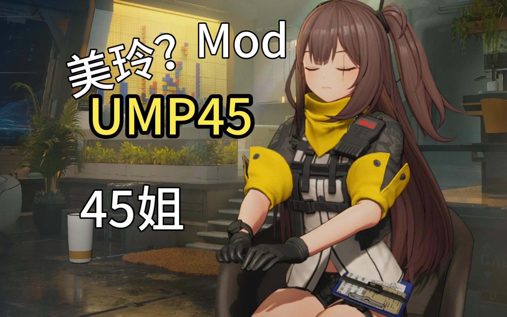 少女前线b站服务器名字少女前线B站服务器体验-第2张图片