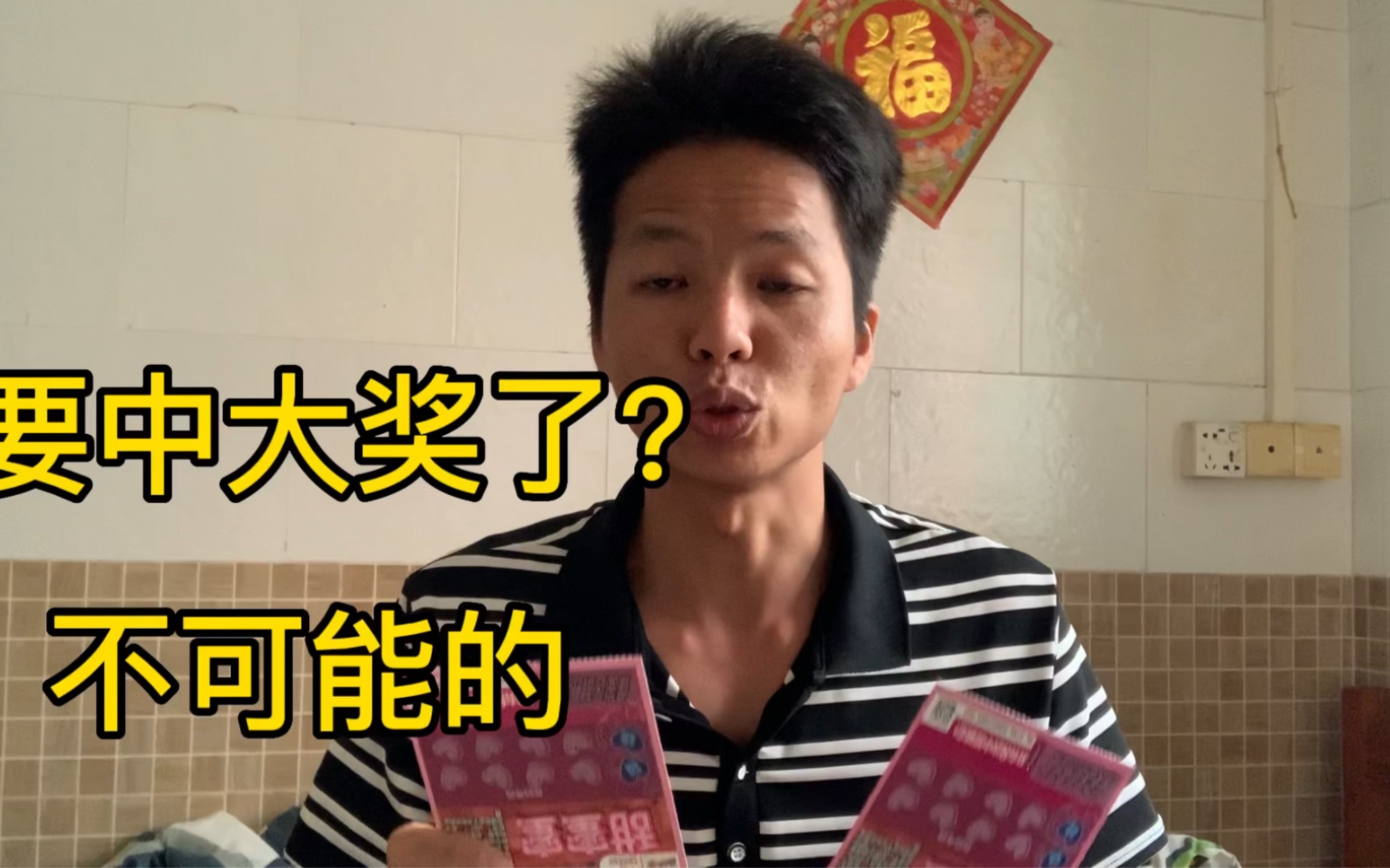 彩票帮手，助力梦想与财富双丰收
