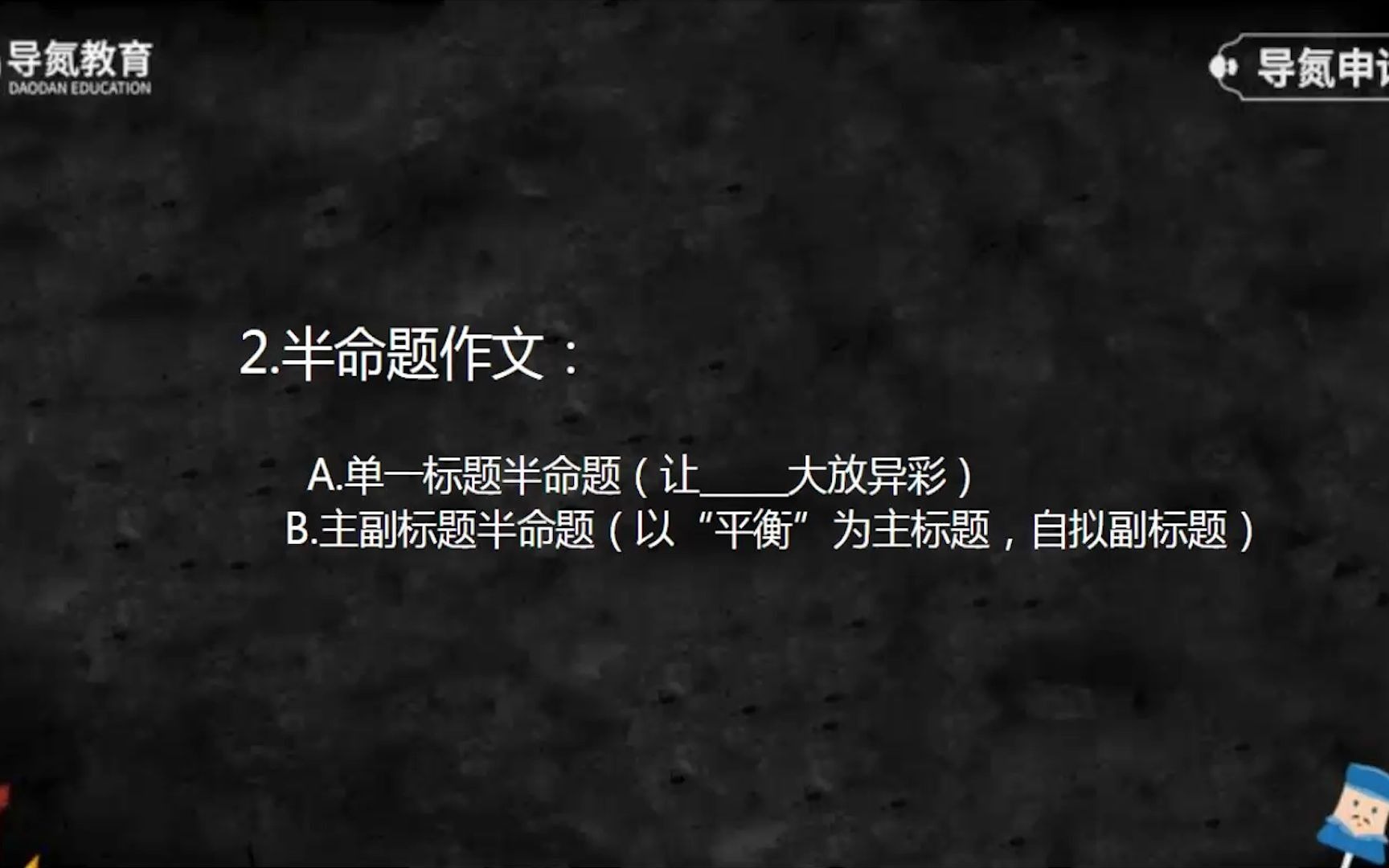 跳dan放在里面一天作文跳DAN放在里面坐公交
