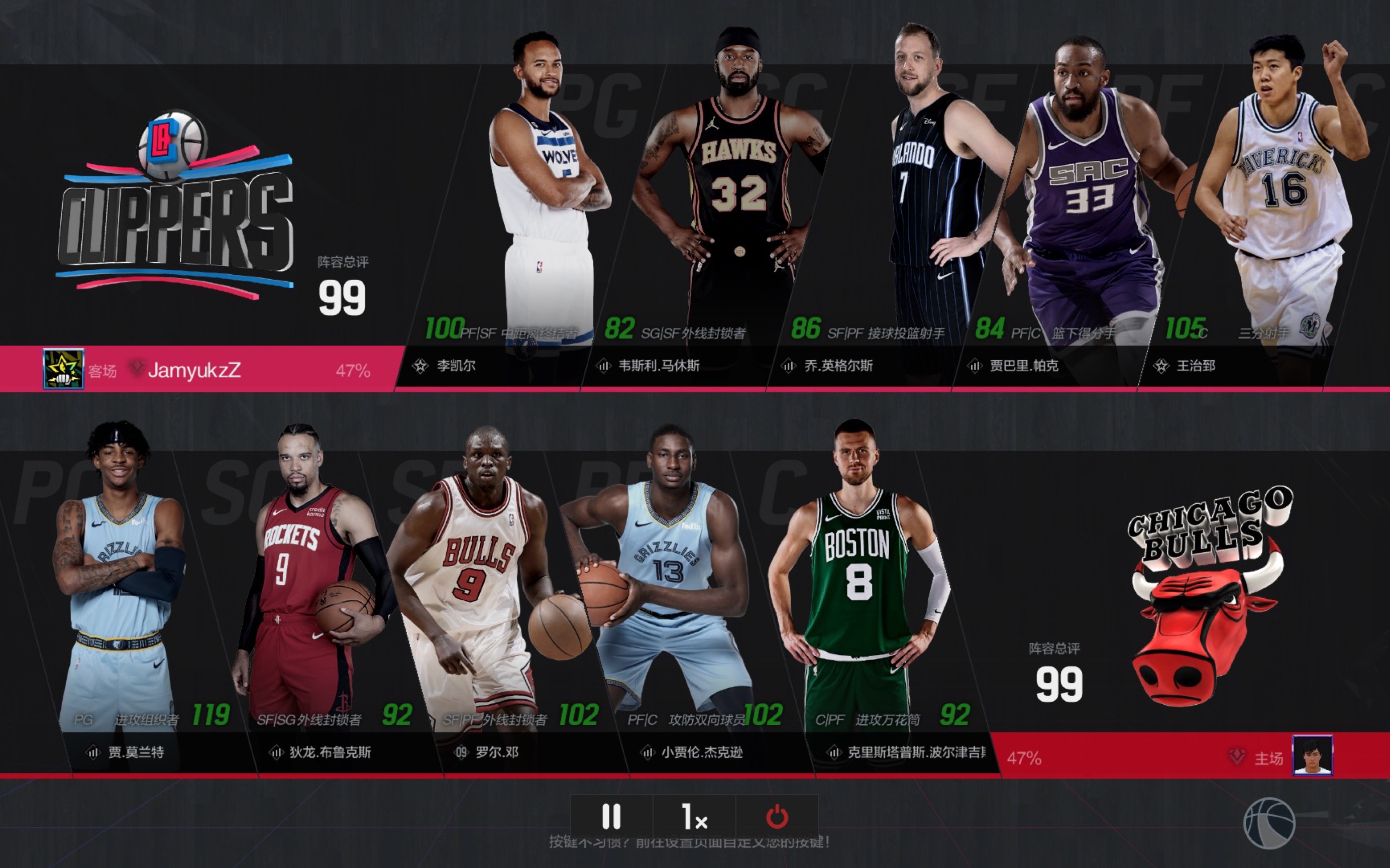 NBA2k13王朝模式NBA2K13王朝，重塑辉煌-第2张图片