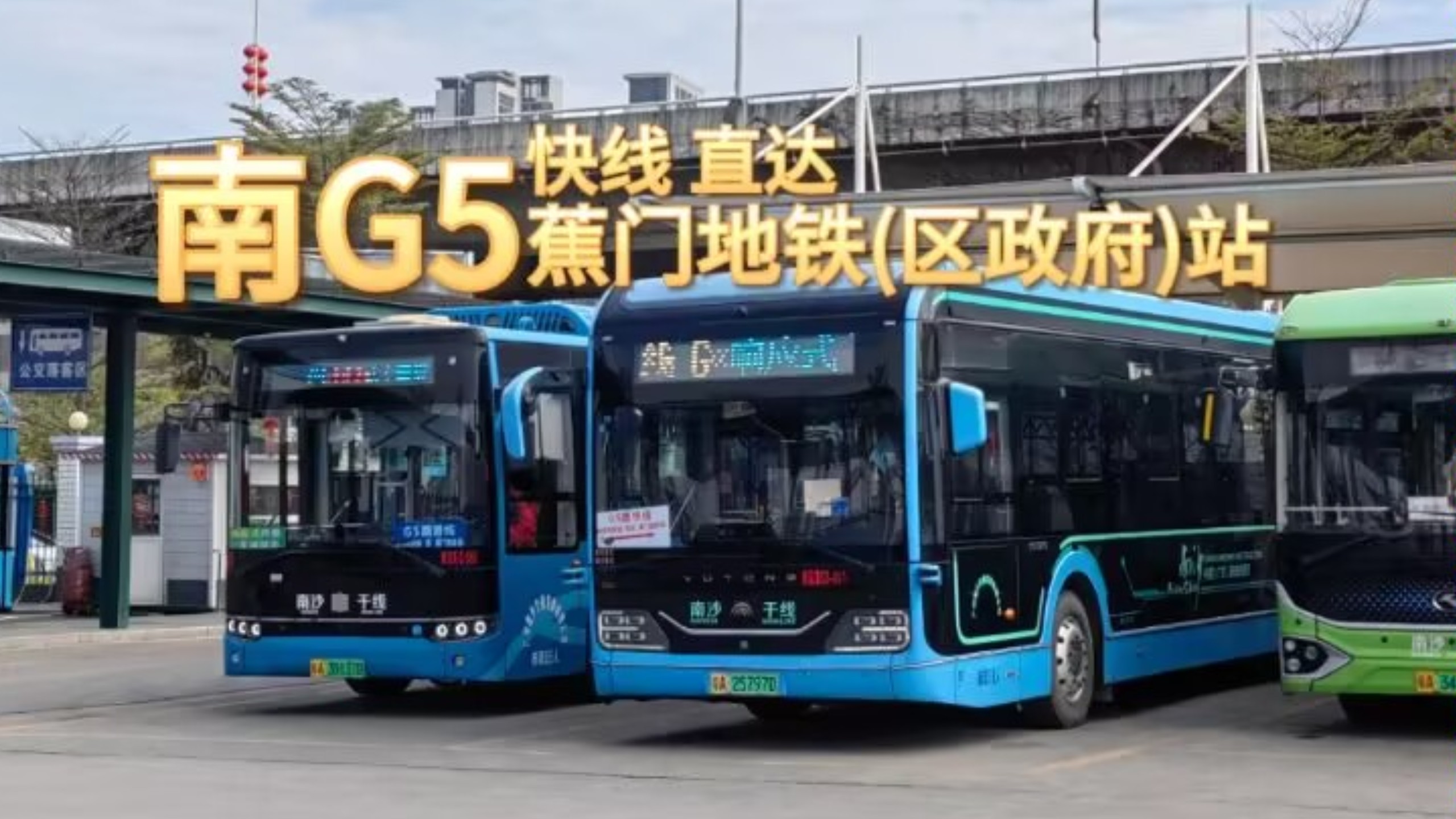 广东快乐十分开奖结果 查询广东快乐十分开奖记录-第3张图片