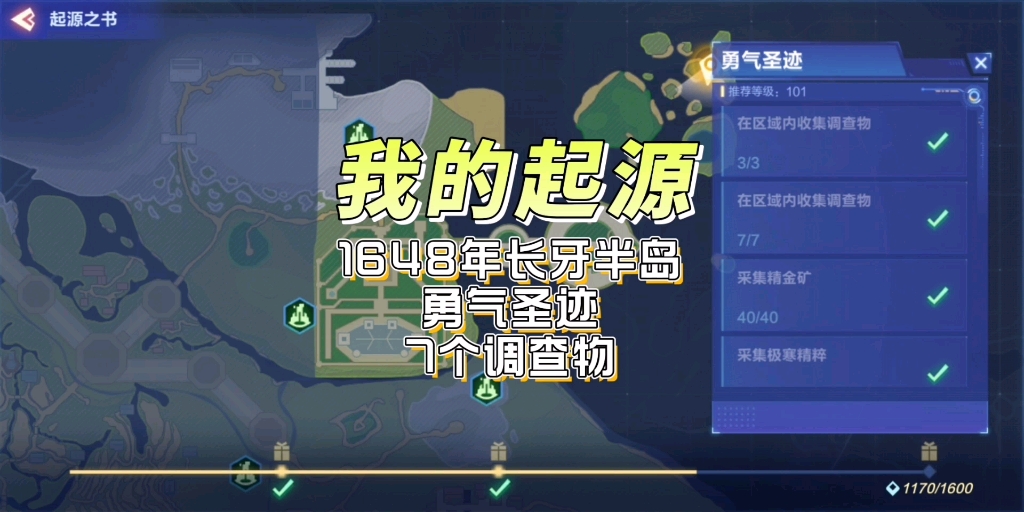 我的起源官服下载我的起源