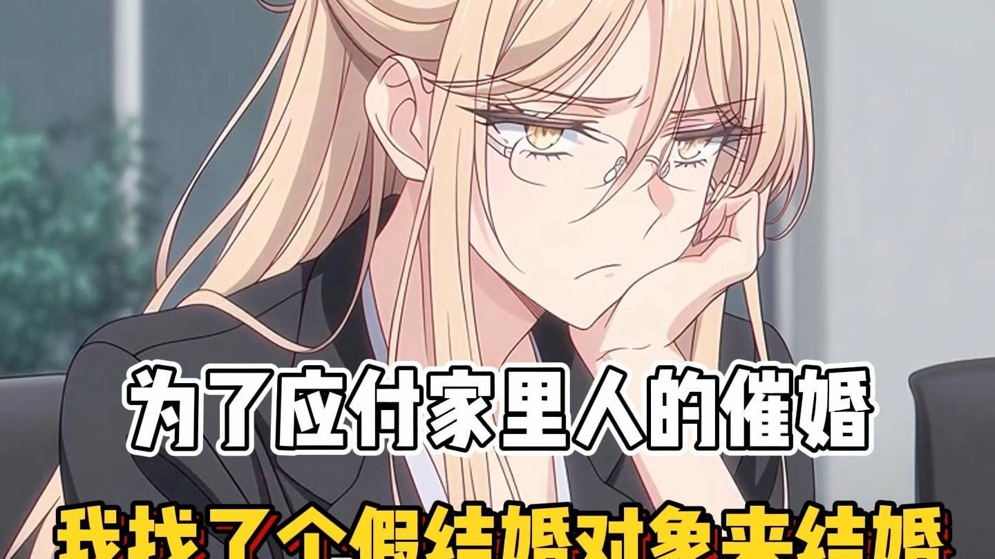 娇妻在客厅被朋友玩得呻吟漫画娇妻在客厅被朋友玩得呻吟漫画-第2张图片