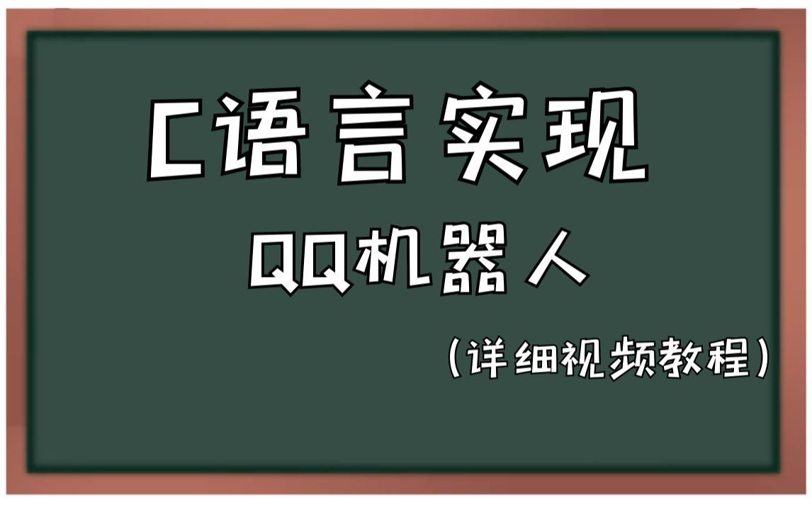 被机器人C的停不下来-第3张图片
