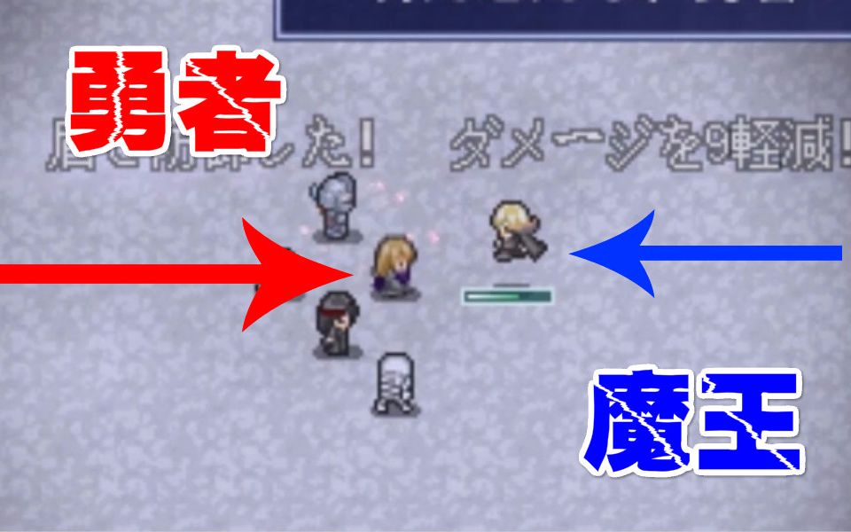 勇者战魔王攻略勇者战魔王攻略-第2张图片