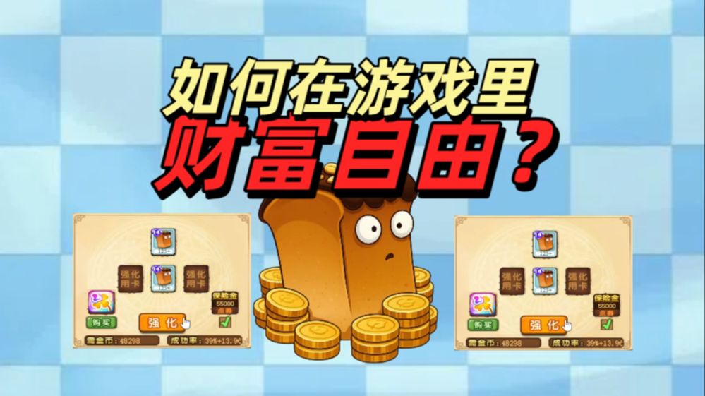 超级大富翁游戏，探索财富与冒险的奇妙旅程-第2张图片
