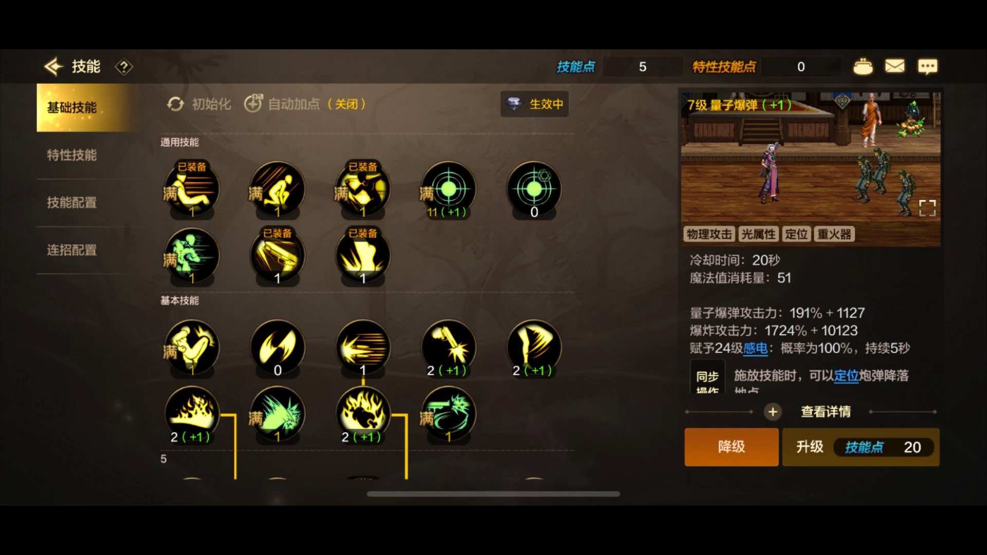 DNF迷幻，探索神秘与梦幻的世界