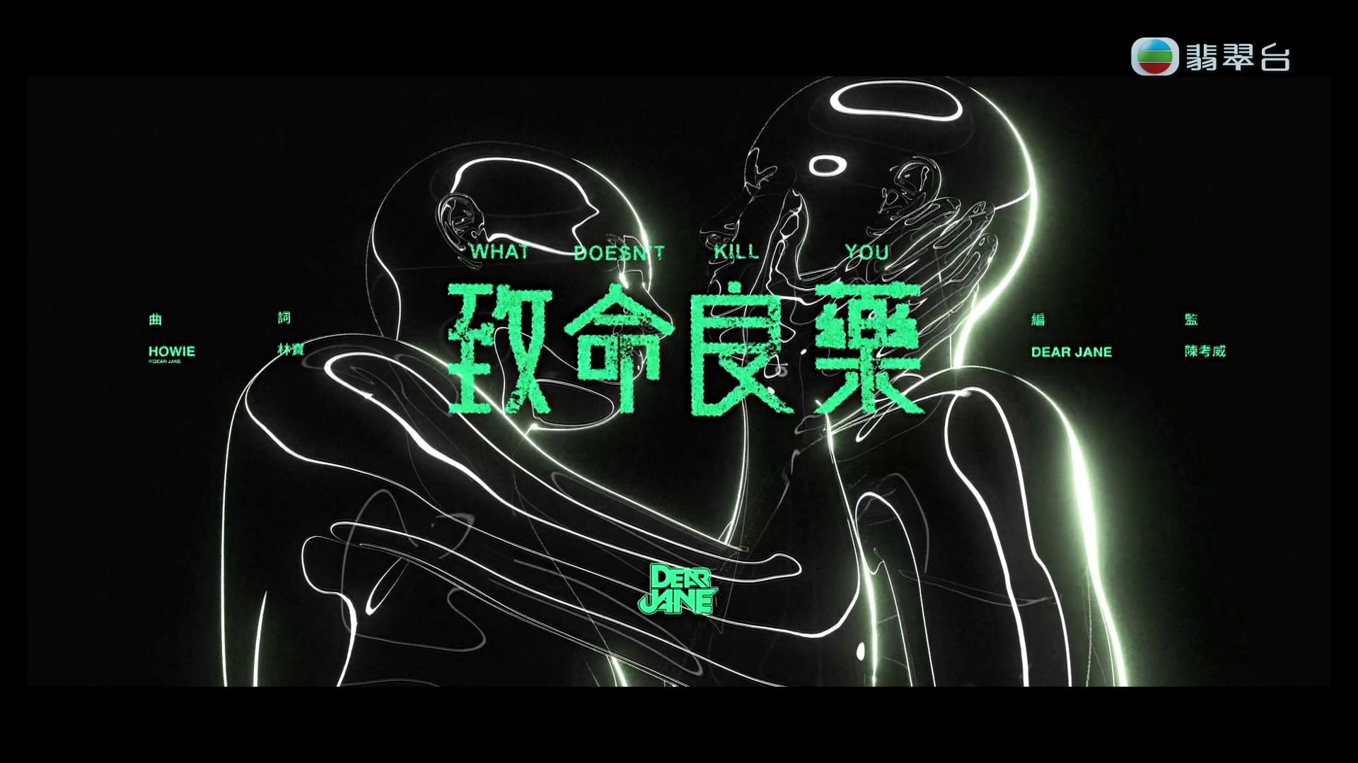 致命螺旋 电影致命螺旋，揭示其危险与影响-第3张图片