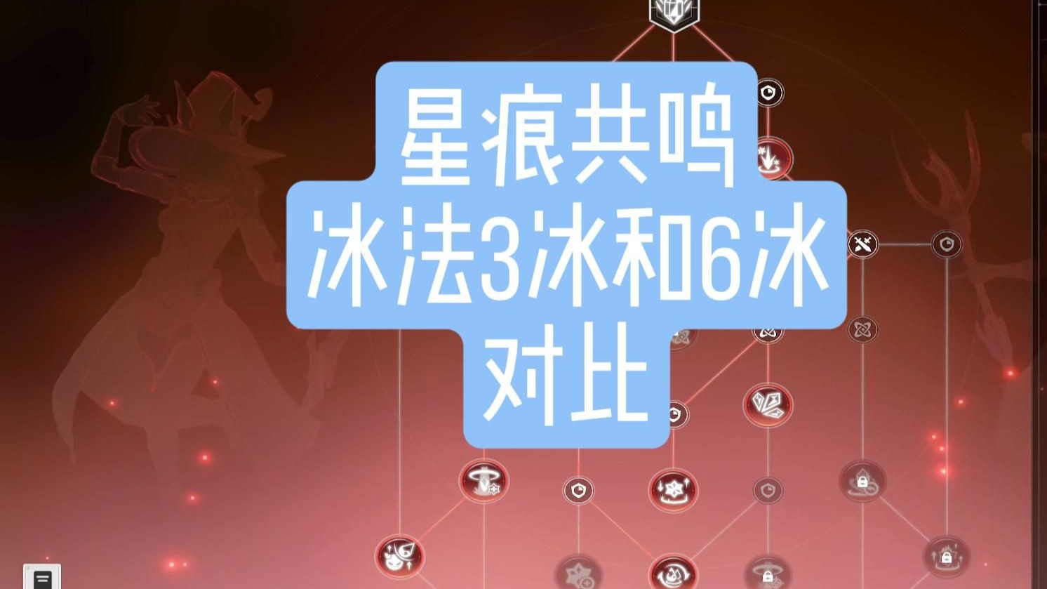 冰法天赋怎么加点冰法天赋探索-第2张图片