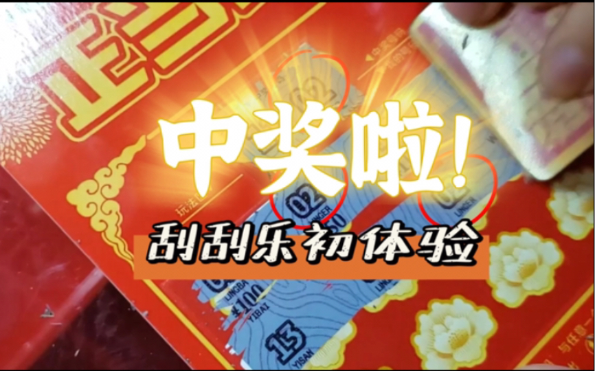 360caipiao，数字时代的彩票新体验-第2张图片