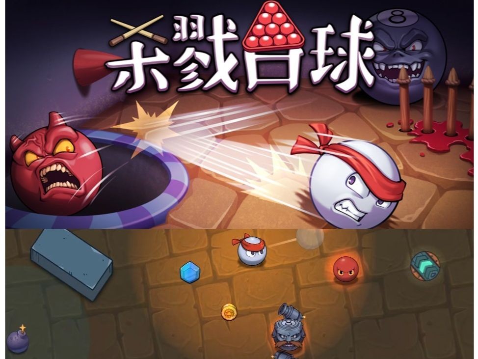 单机桌球游戏下载攻略-第3张图片
