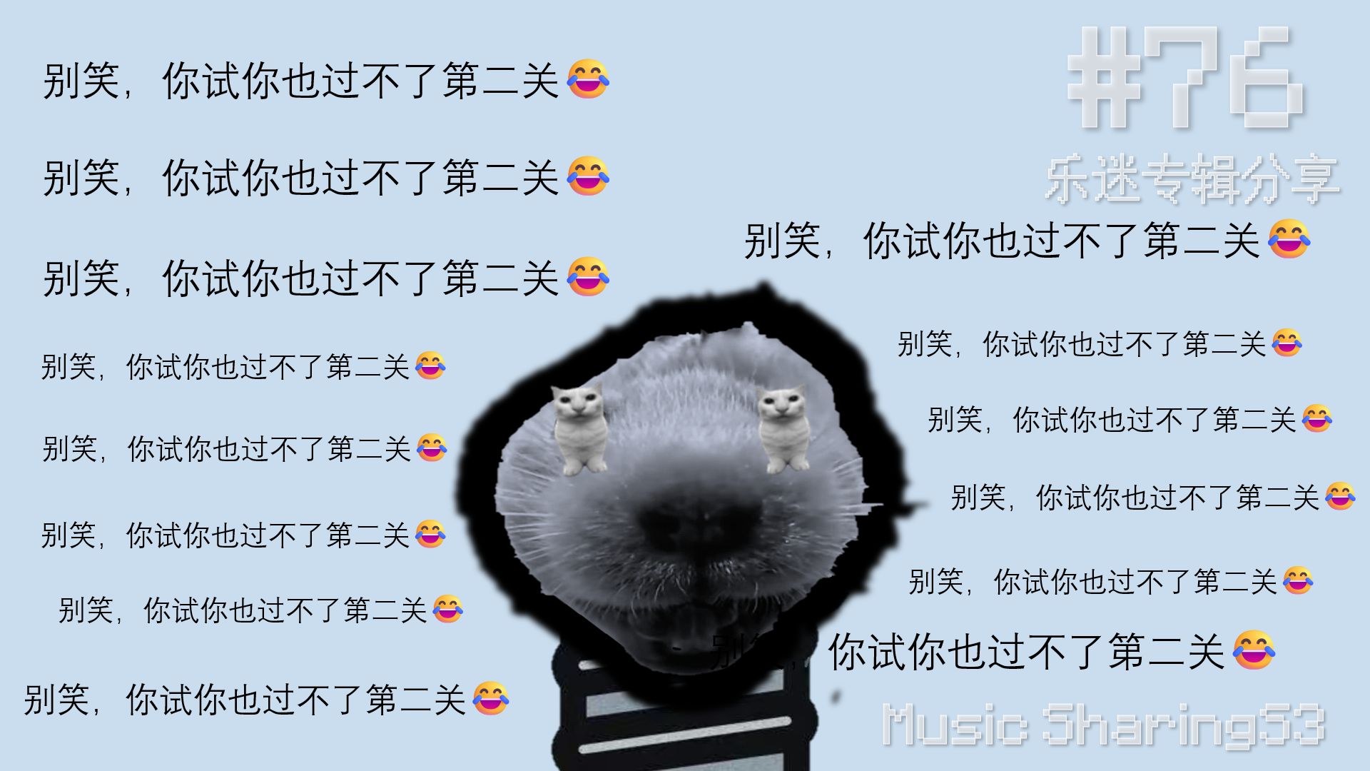 乐迷社区，音乐爱好者的心灵家园