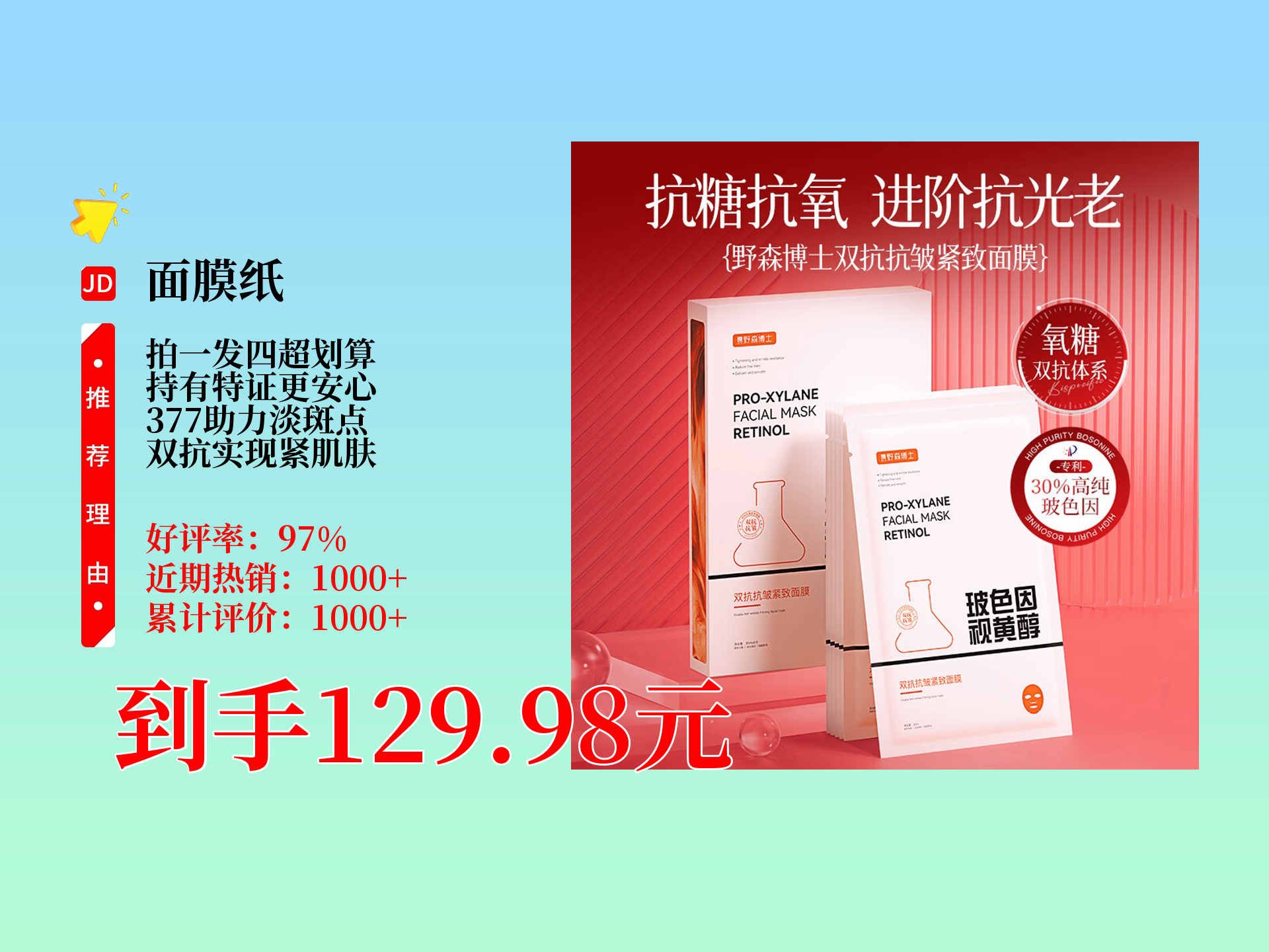 永久939w78w78w乳液人与动物永久939W78W乳液，护肤新选择-第2张图片