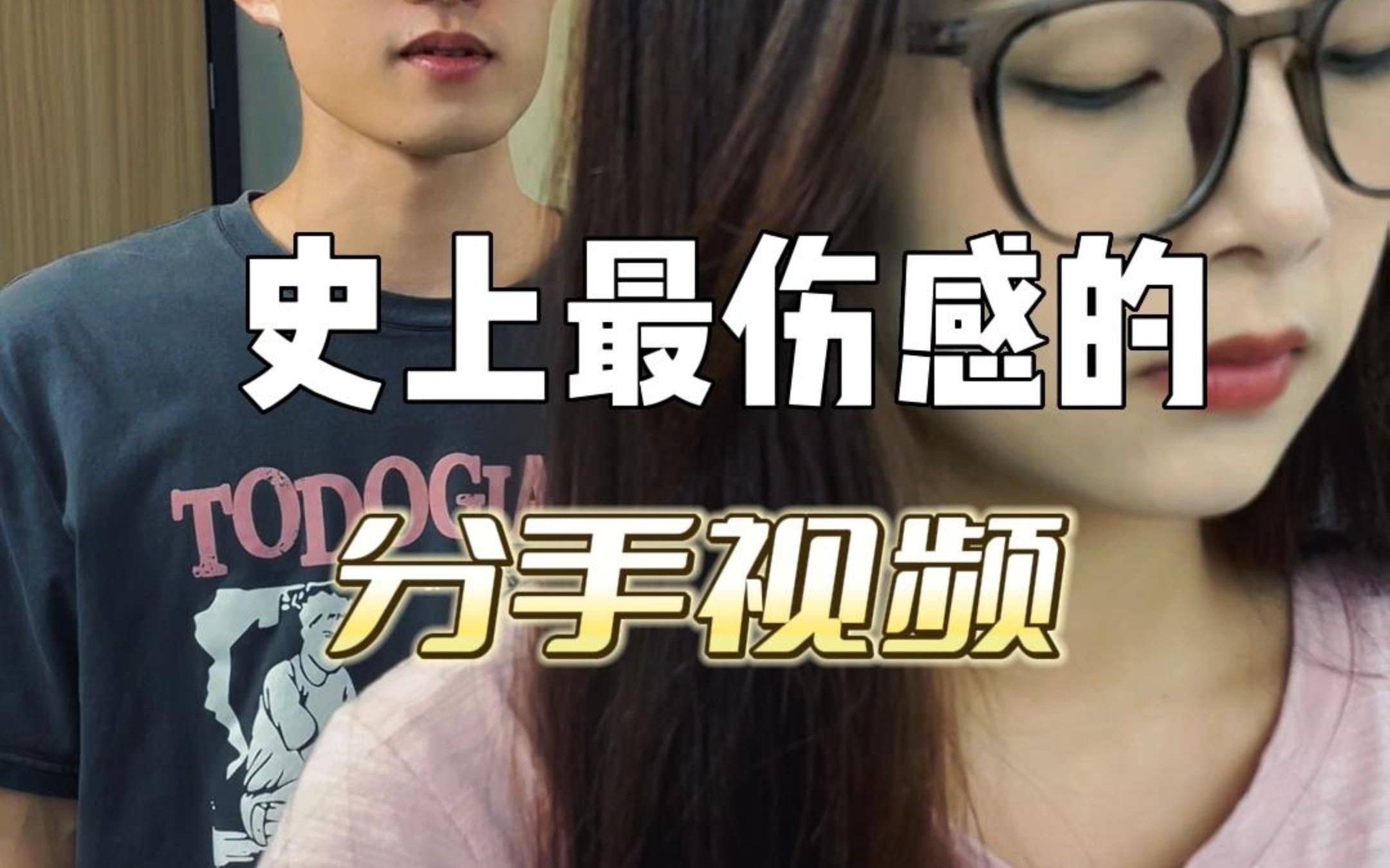 男生手伸进胸罩里视频男生手伸进胸罩里的视频揭秘-第1张图片