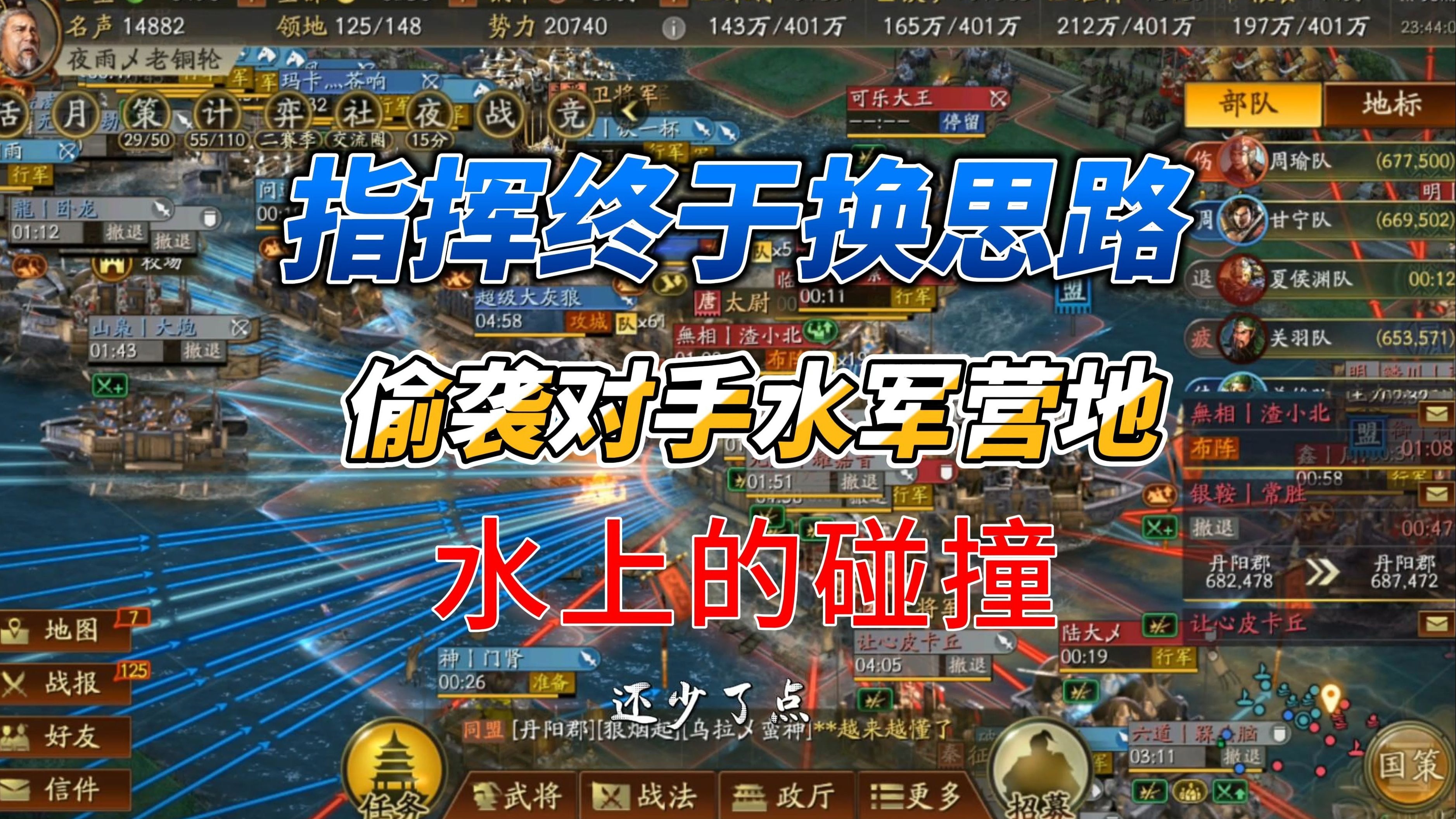 三国志战略版爆仓攻略最新三国志战略版爆仓攻略，轻松应对高难度挑战