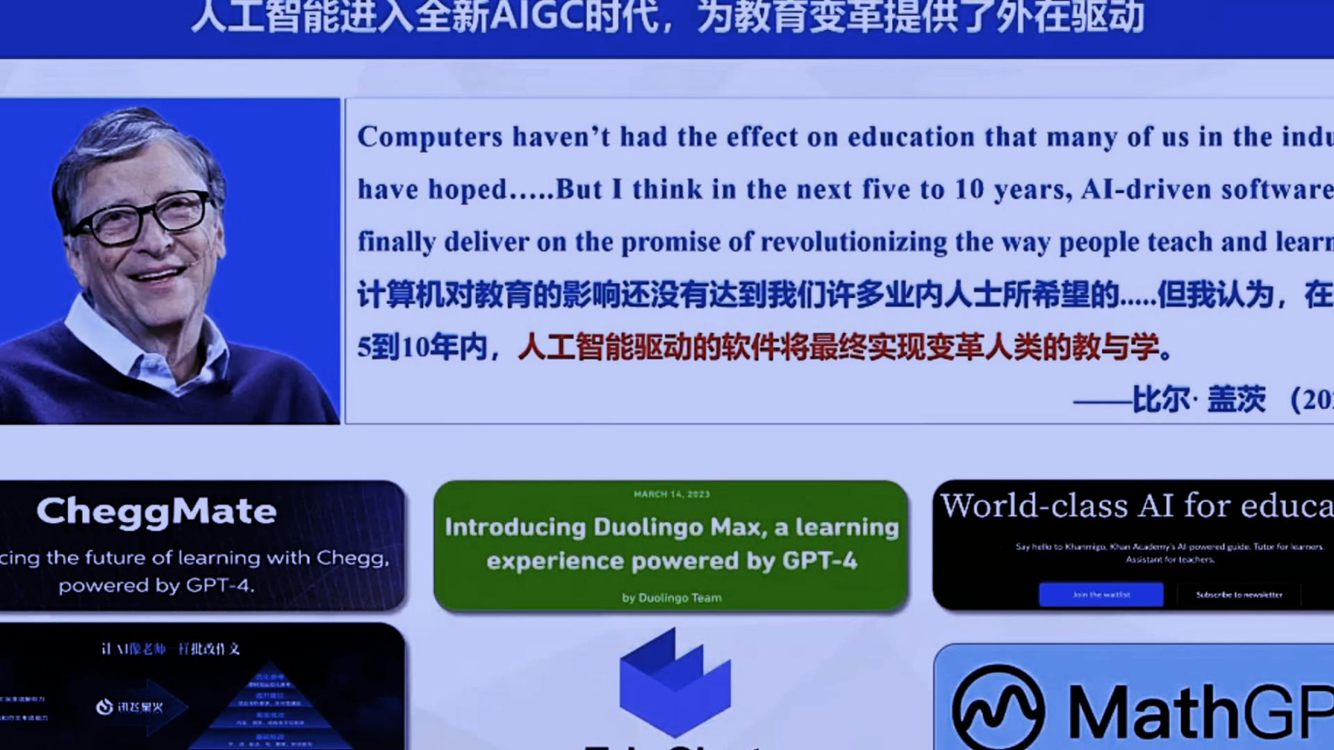 WANJIAWANG，科技浪潮中的智慧探索