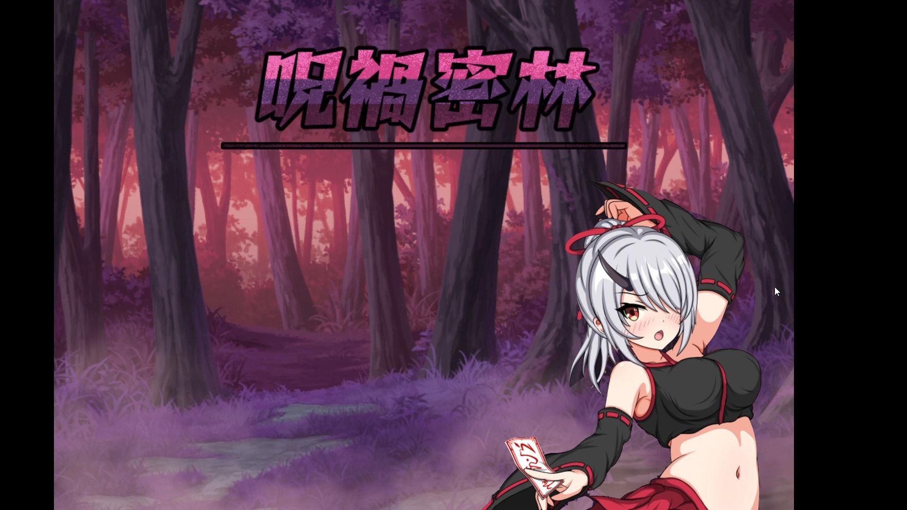 孕妇生孩子小游戏