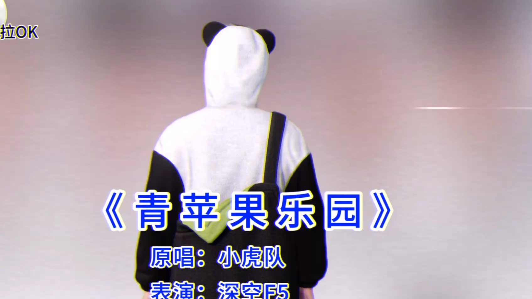 青苹果乐园影院电视剧免费播放在线观看青苹果乐园影院电视剧免费播放-第3张图片