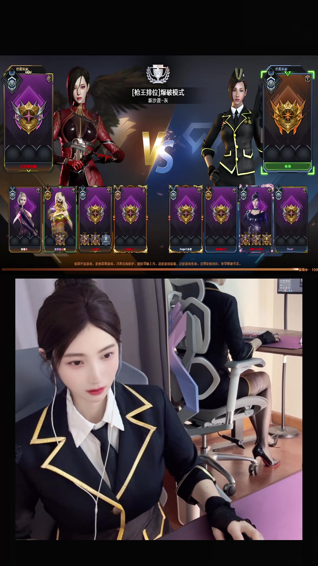 cf夜玫瑰x角色属性CF夜玫瑰全身透视图