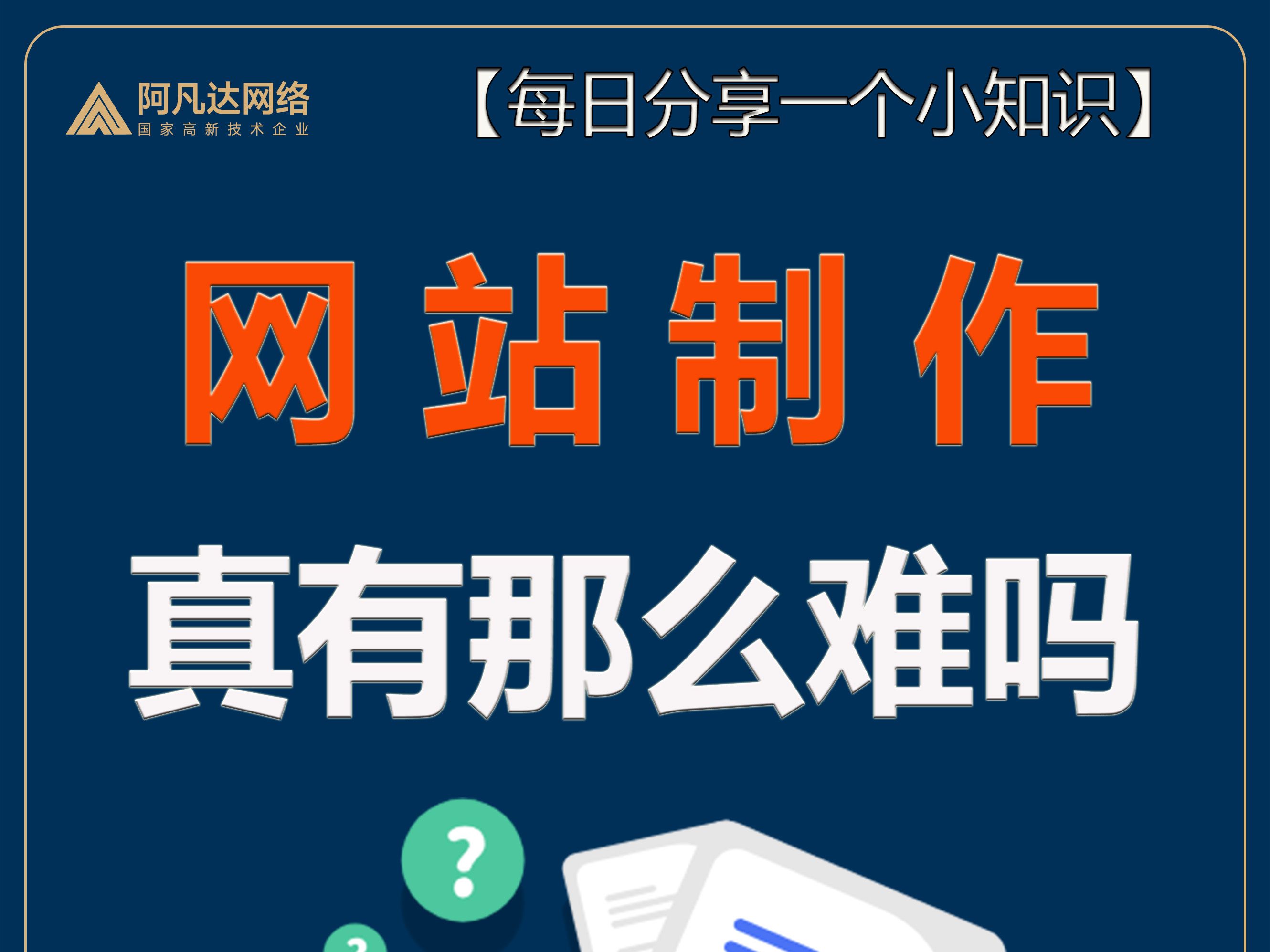 免费网站网站大全下载免费网站大全，探索互联网上的免费资源与网站
