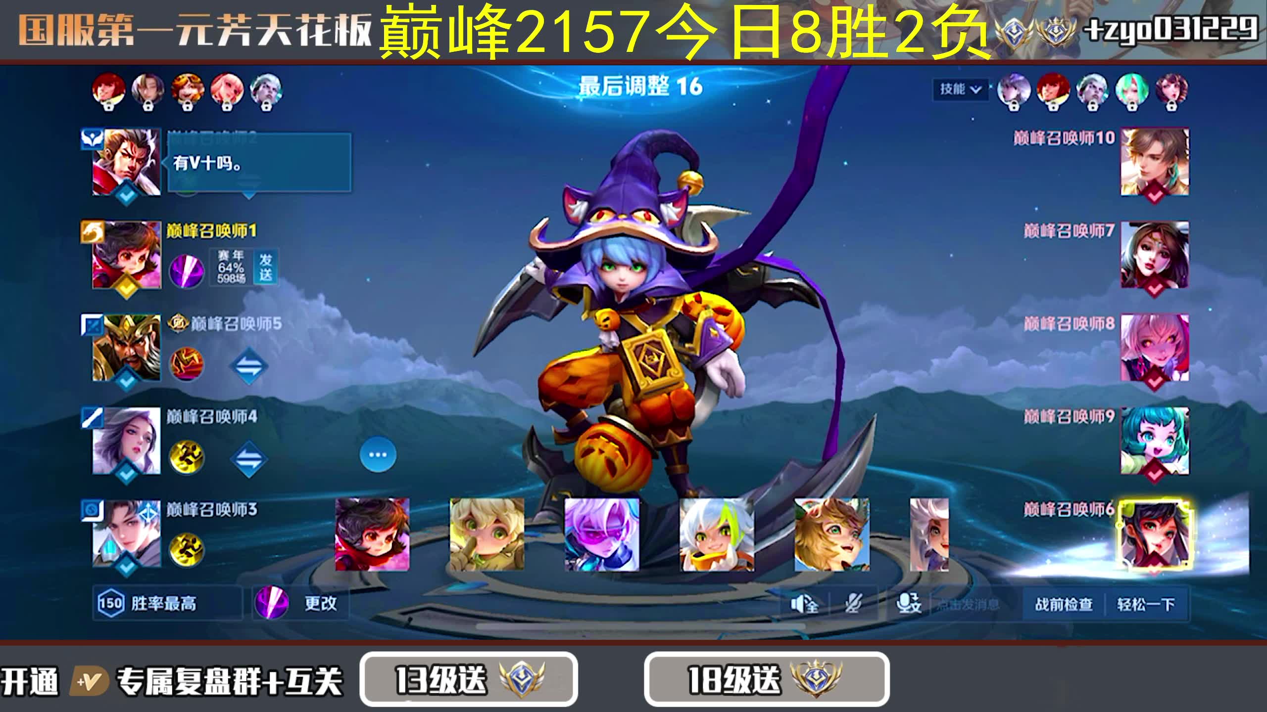 李元芳新皮肤2025李元芳新皮肤揭秘-第2张图片