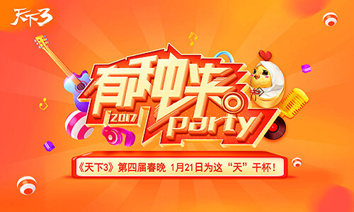 天下彩944cc免费资料大全鸿案相脏天下彩944CC免费资料-第1张图片