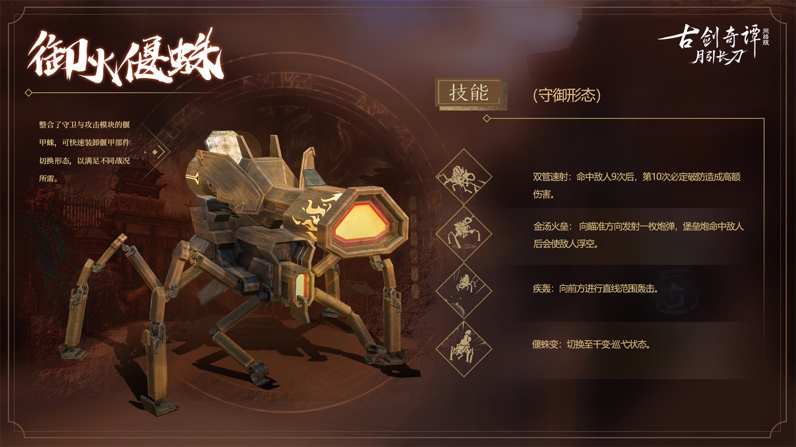 古剑奇谭5古剑奇谭5，探索未知的世界