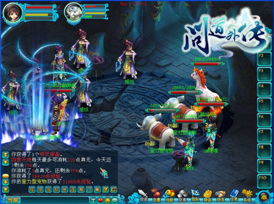 问道外传加点攻略问道外传加点攻略-第2张图片