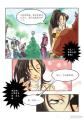 工囗囗番漫画大全全彩优优-第2张图片