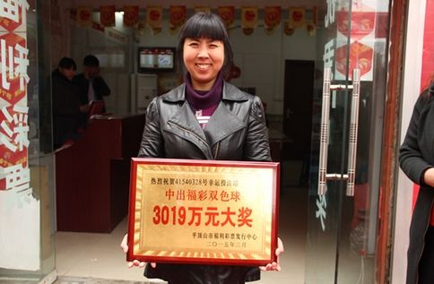 平刷王pk10首页平刷王彩票官网，揭秘彩票投注新途径-第3张图片