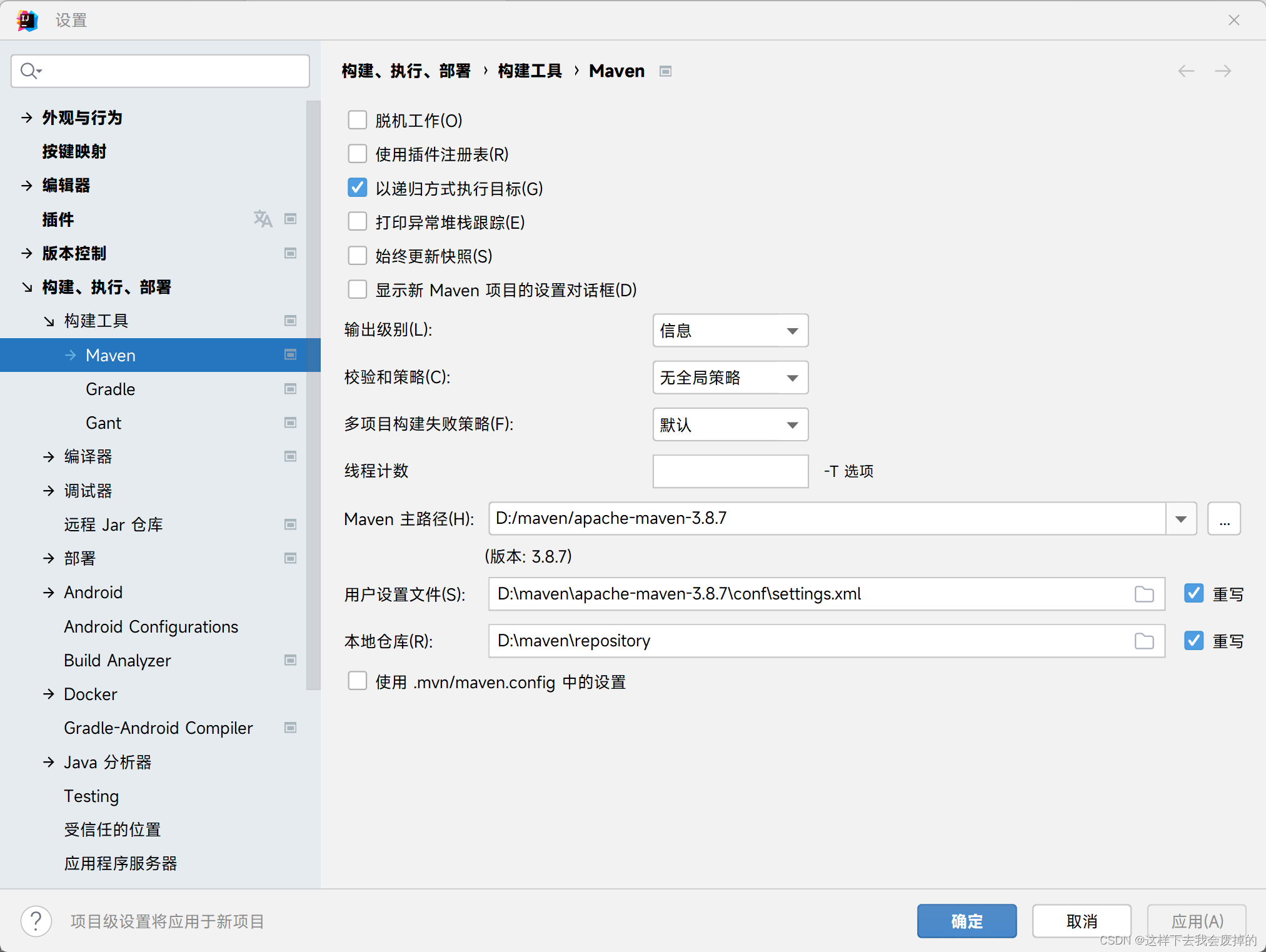 夜晚10大禁用B站免费行为指南