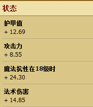 S4新天赋解析