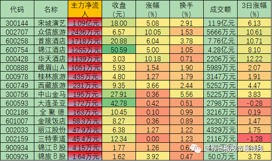 开奖结果蓝月亮精选枓蓝月亮精选开奖结果揭晓-第1张图片