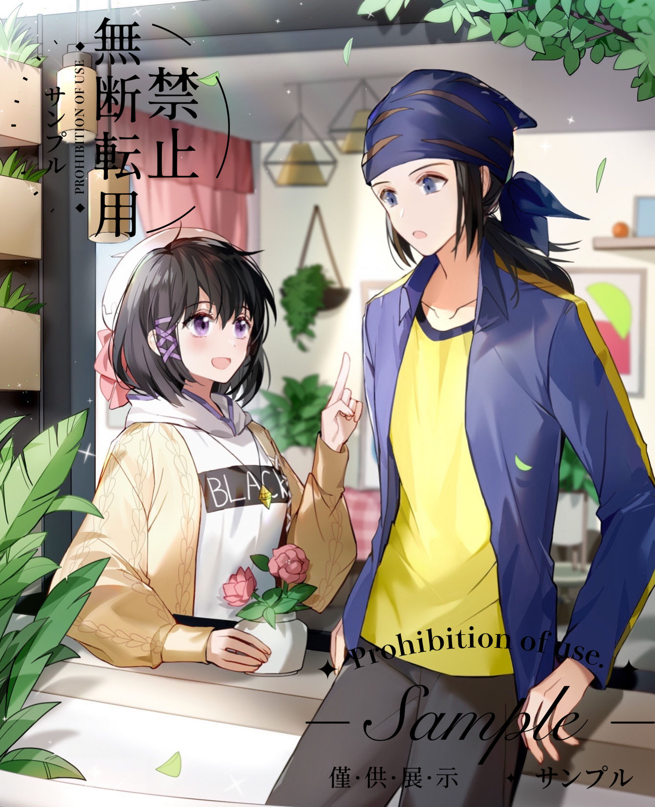 日系少年双人插画课程推荐