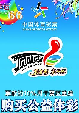 11选5手机版走势图下载攻略-第1张图片