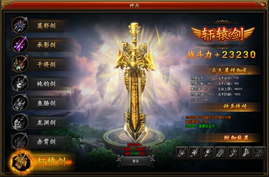 神武礼包神武礼包，开启你的游戏新篇章