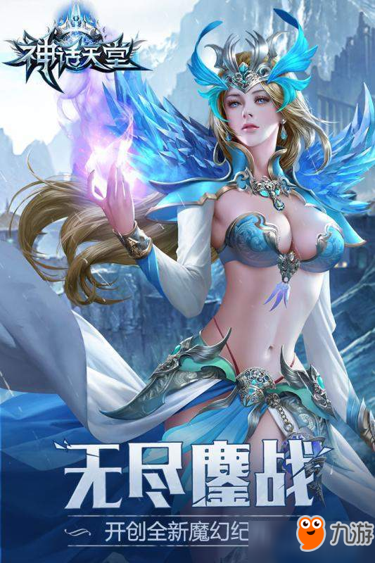 天堂中文最新版在线官网在线天堂中文最新版在线官网介绍