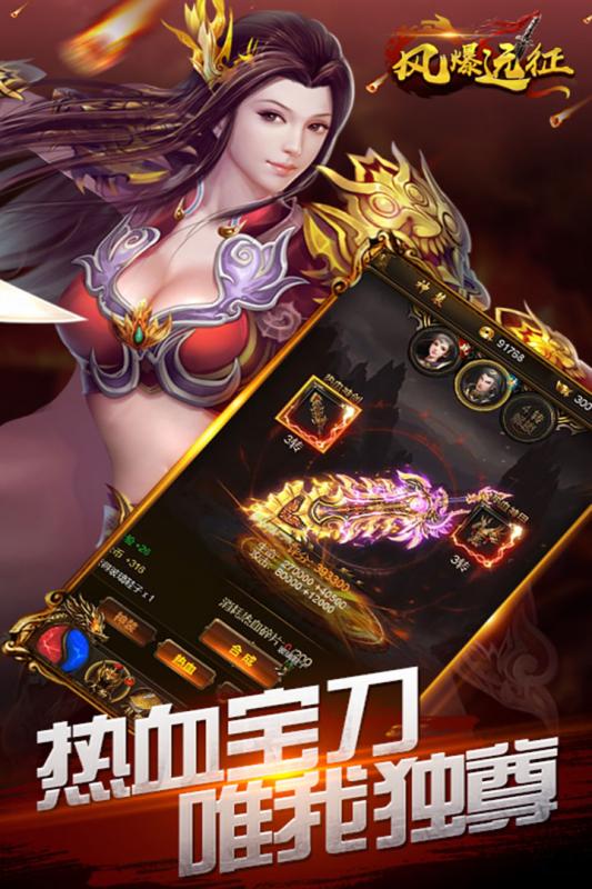 DNF奴剑士，热血与荣耀的传奇