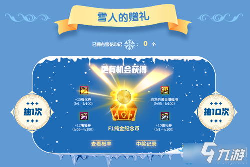 Dnf周边商城cdk怎么用DNF周边商城CDKEY介绍