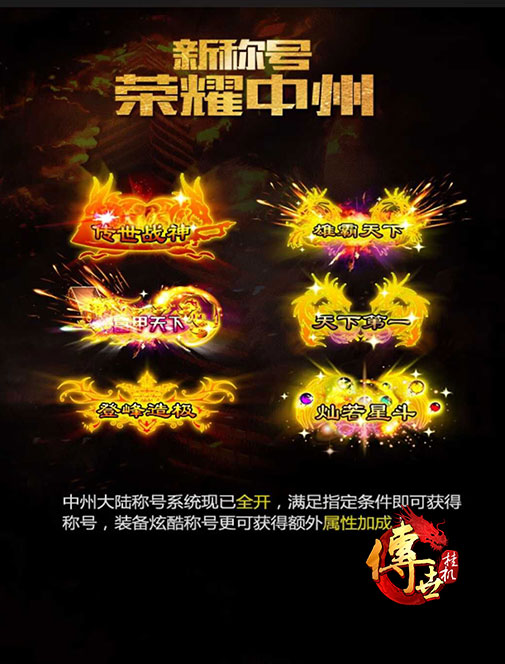 兄弟传世下载兄弟传世，家族血脉的传承-第3张图片