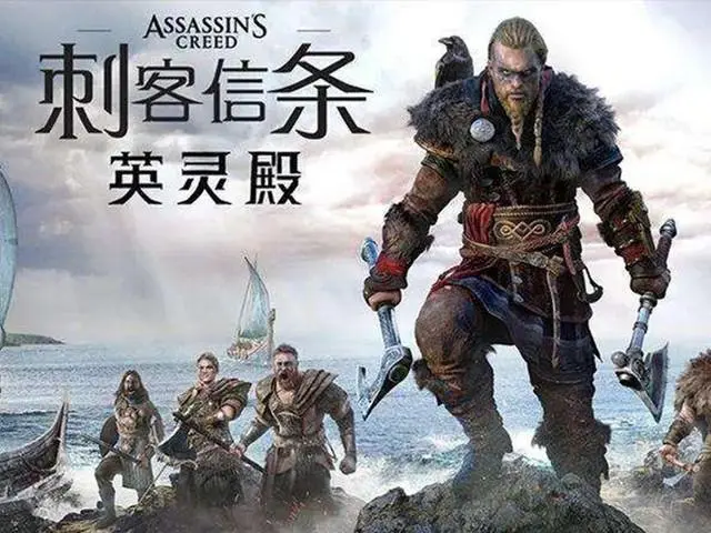 英灵殿英灵殿，神秘与历史的交汇-第3张图片