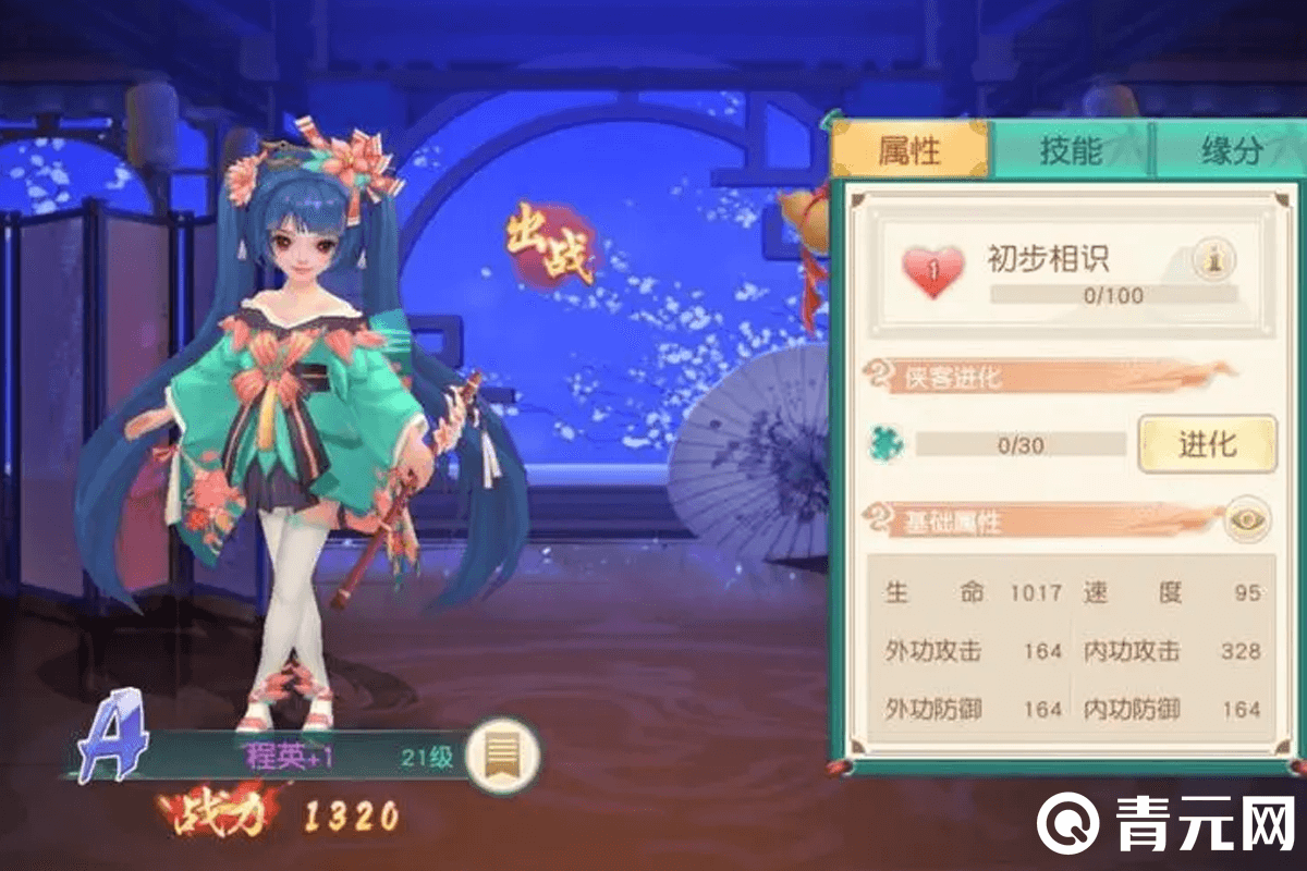 神雕侠侣职业选择攻略神雕侠侣职业选择