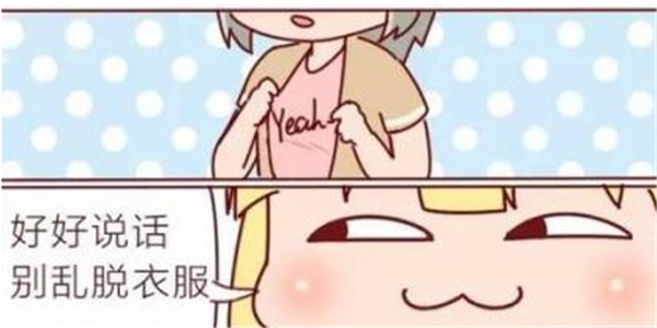 男生和女生做污污APP下载大全无限观看
